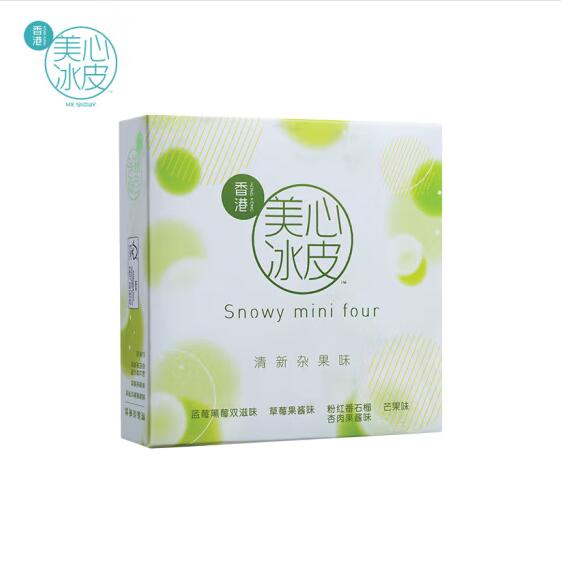 美心（Meixin）清新杂果迷你冰皮月饼礼盒120g 中国香港进口中秋送礼礼品